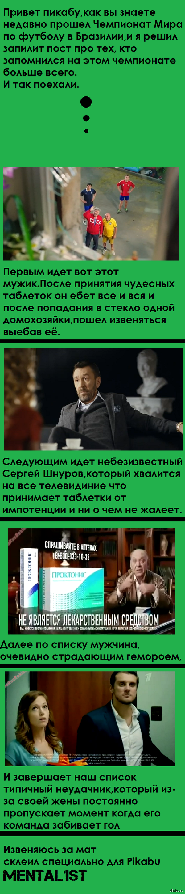 ������ ���������� ���� �� ������� � ��������