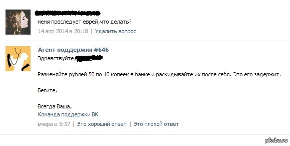 А если живете в деревне, то можно выложить монетками дорожку до русской печки, а далее по инструкции...
