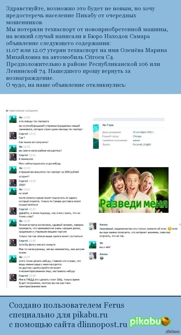 ��������� ��� ��� ����.