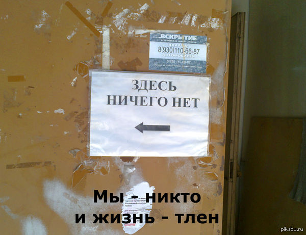 ������ ������..