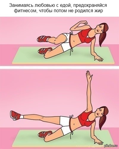 Контрацептив