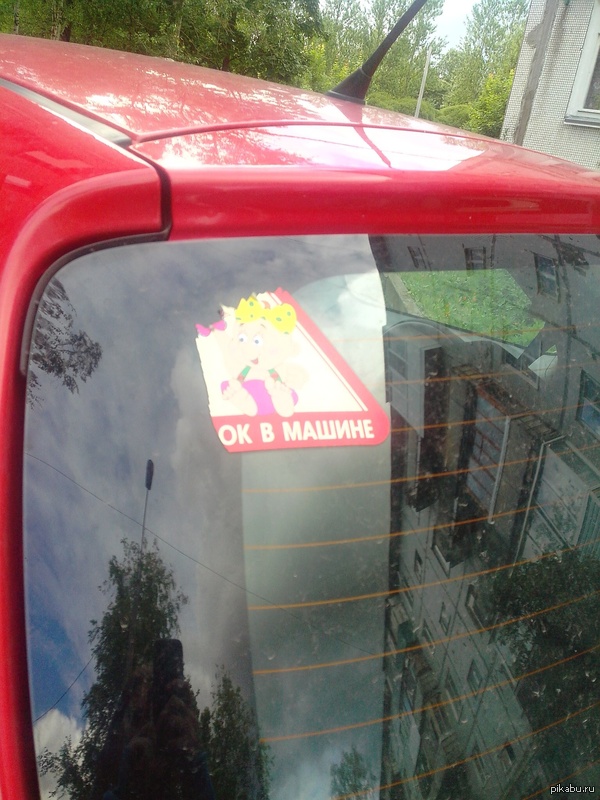В одном из дворов встретила эту машину | Пикабу