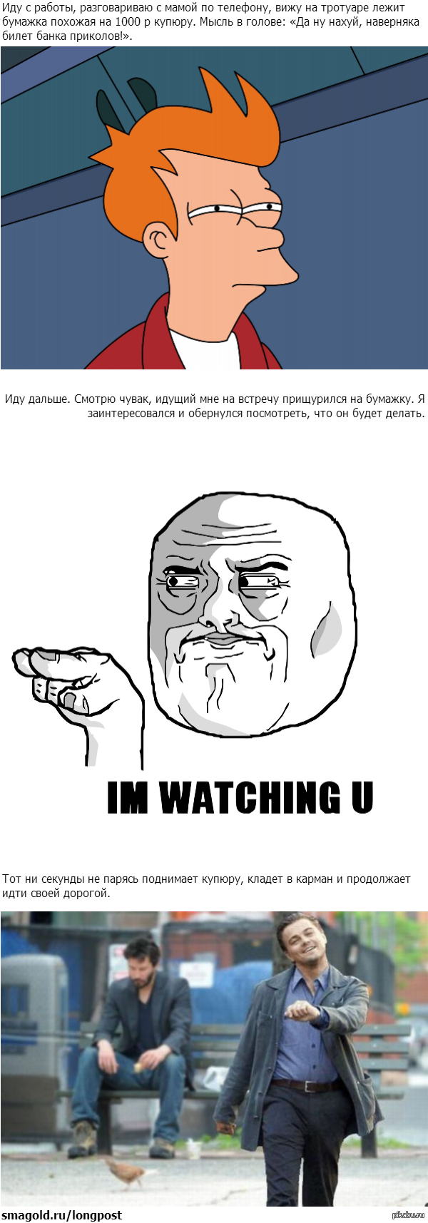 Вчера было со мной