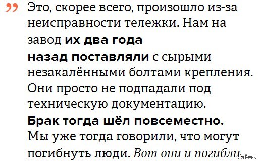 ��� ������������