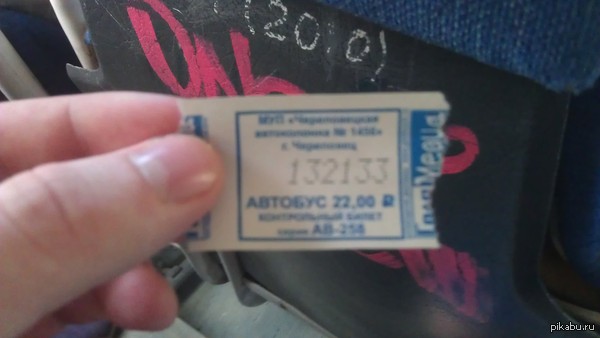 ��� ���������� �� �����? �!