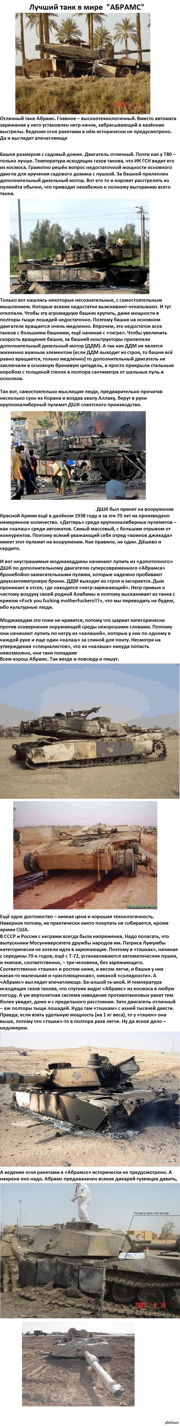 В догонку посту http://pikabu.ru/story/_2478096