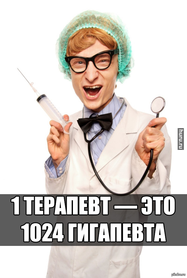 ВОТ ТАК ВОТ