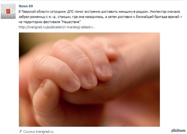 - Ты откуда родом?  - С Нашествия. - Новорожденные, Нашествие, Будущийгоршок