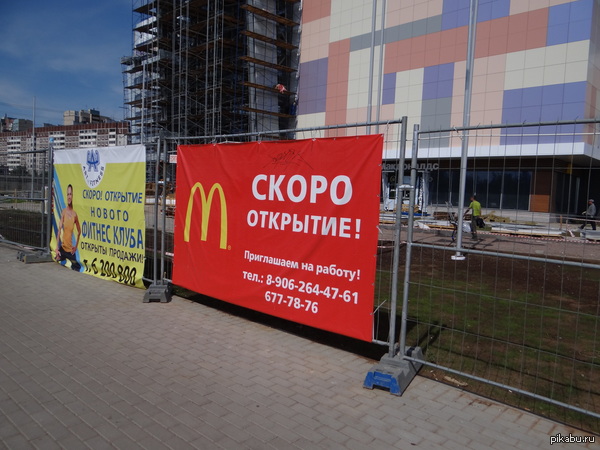 ��� ���� ��������...