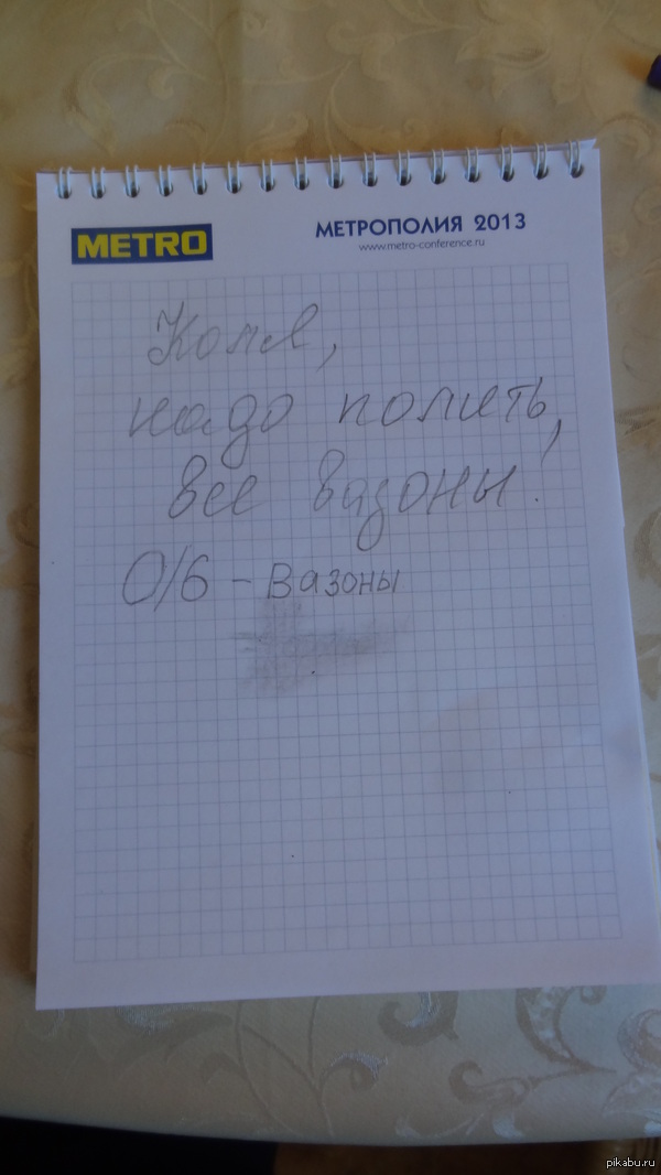 �������� ����� �� ����