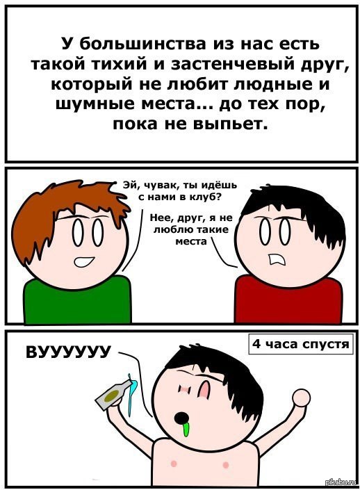 Шумная квартира. Не люблю шумные места. Кот не любит шумные компании. Не люблю шумные места. Фотографии соседа.