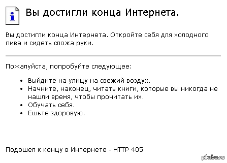метод промеров. мотиваторы. когда вы достигнете конца своей жизни только любовь. когда вы достигнете конца вашей жизни. достигнуть окончание.