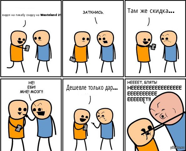 О новом, но уже наболевшем.