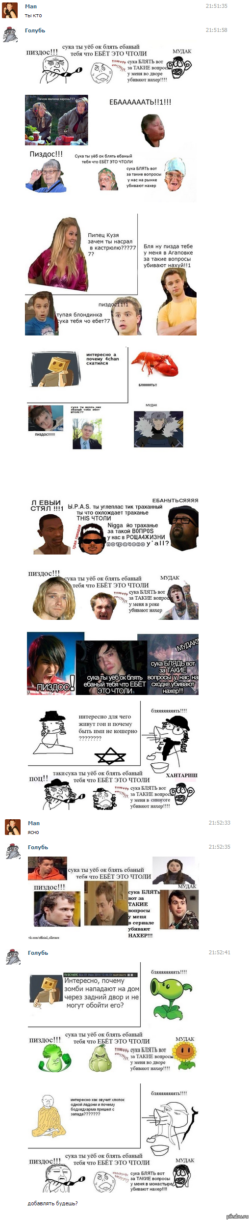 ����� ���������� ������� ��������� � ������