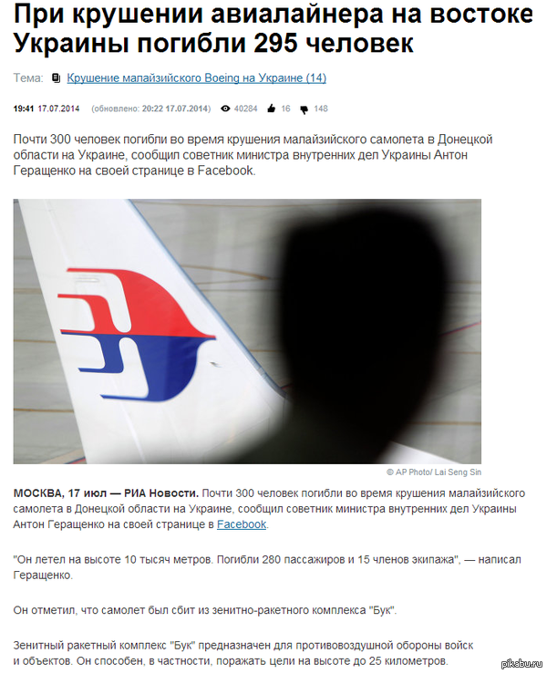 295 ������� ������� � ���������� ������������.