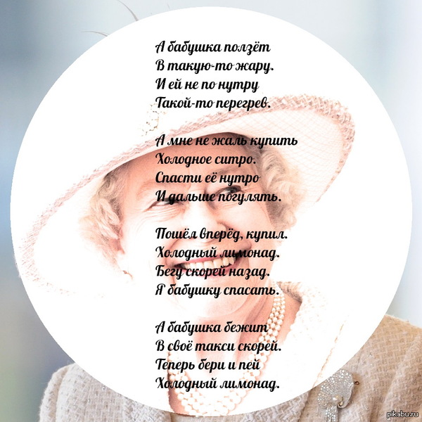 ��� �������.