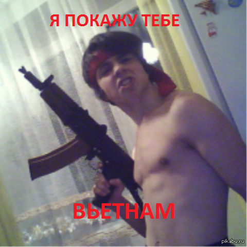 отредактируйте фото, пожалуйста