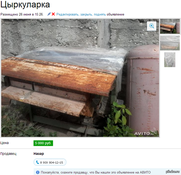 Такого еще не видел)