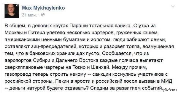 ��� ���, ��� ������� ����� ������.