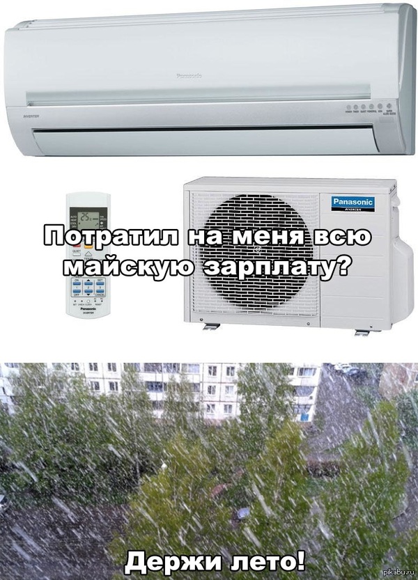 I understood the reason - Summer, Cold, Air conditioner