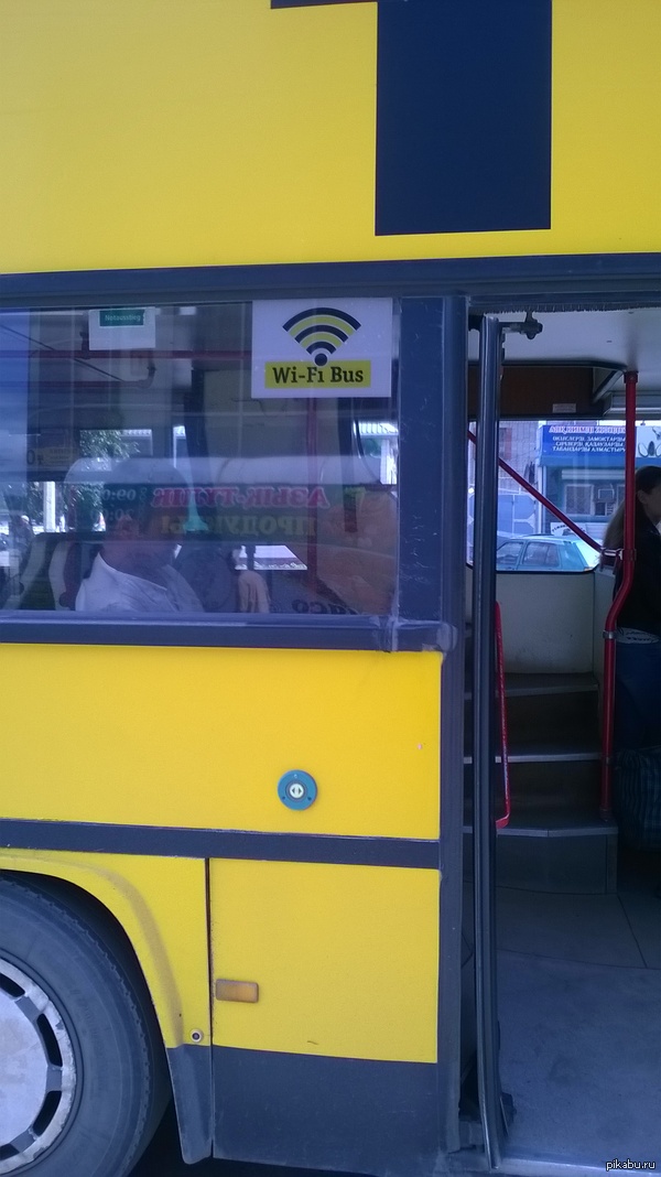 � ������ ��� � ����� ������ ������� � Wi Fi