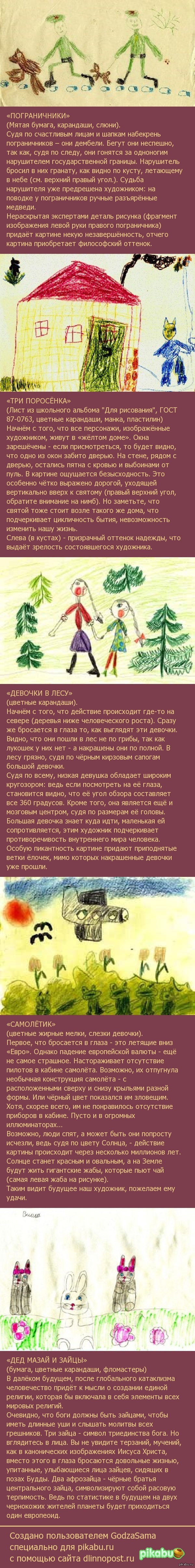 ������� � ������� ����������(����������, ������� �� ����)