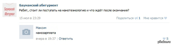 ��������, ����� ��������