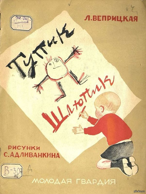 ����������...