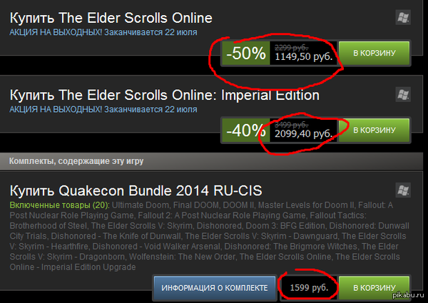 Гениальность стима зашкаливает