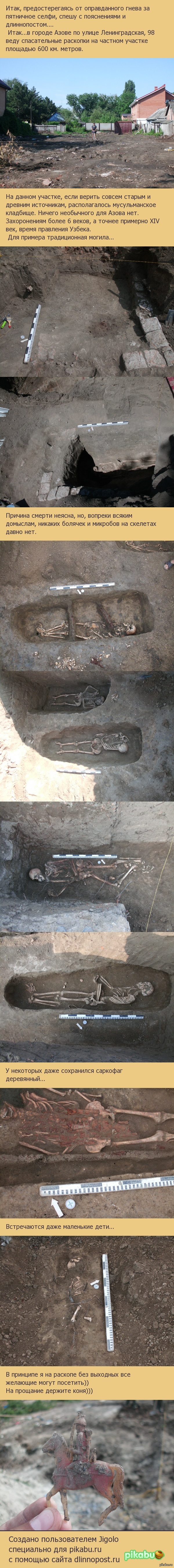 ��������� "���"...����� 2...