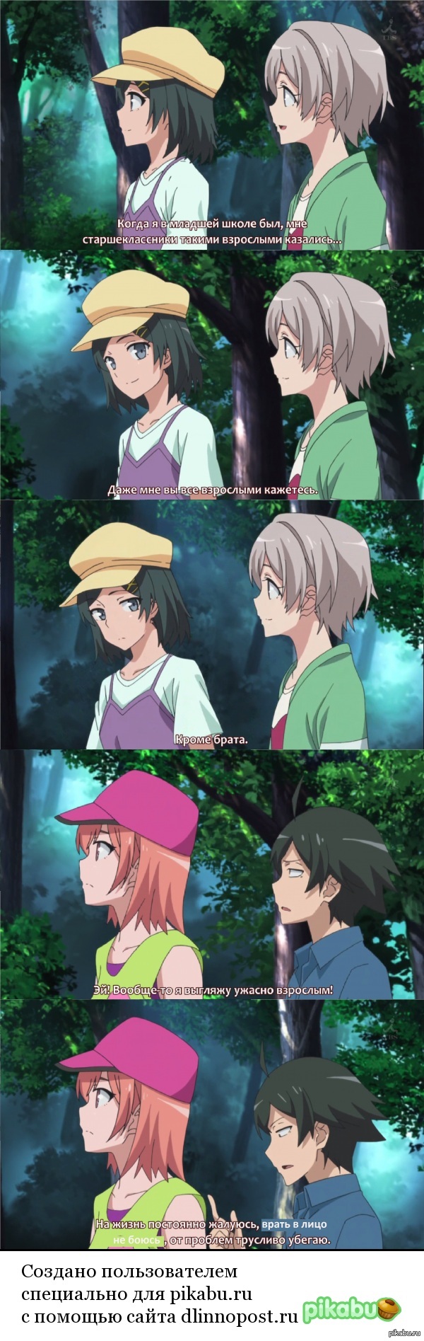 ������ �������� �����