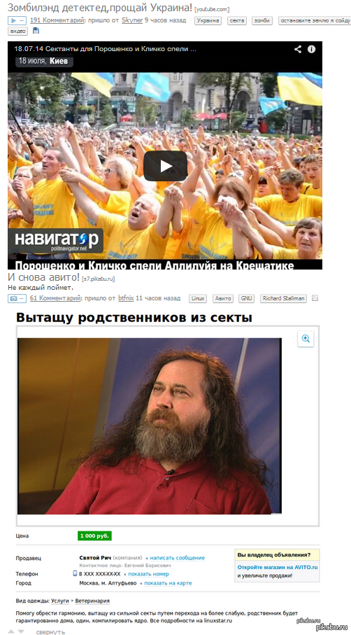 ����� � �������� ����� �� ������.   ��� 2 ����� ������� ���� ��� �����.