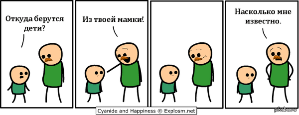 Cyanide and happiness 