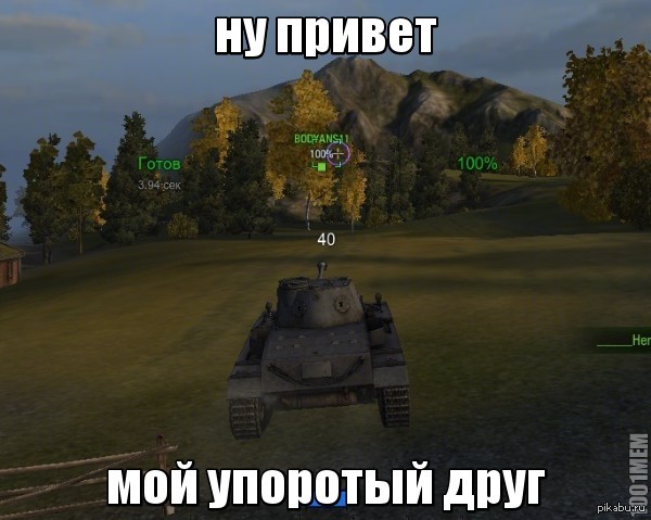 VK 30.01 (H)