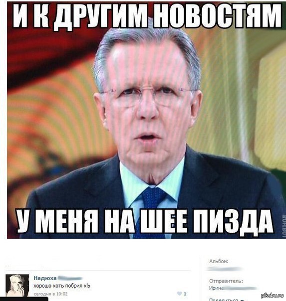 Наблюдательность людей иногда шокирует