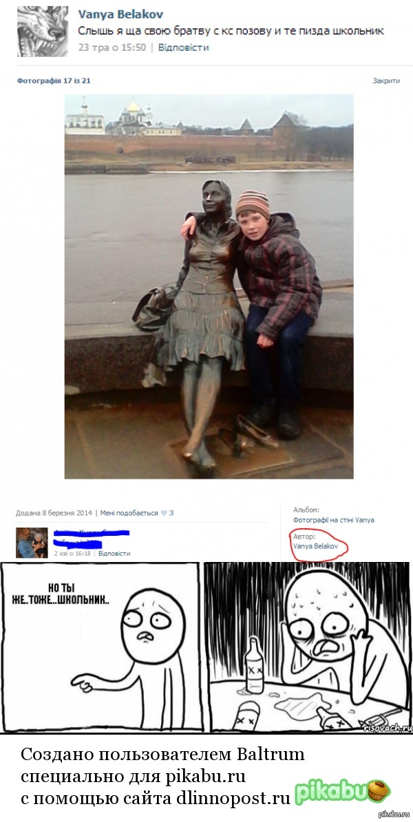 �������� � ��������,��� ��� ���-�� �����.