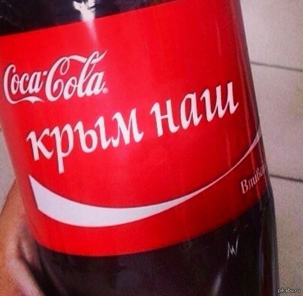Coca-cola    ))