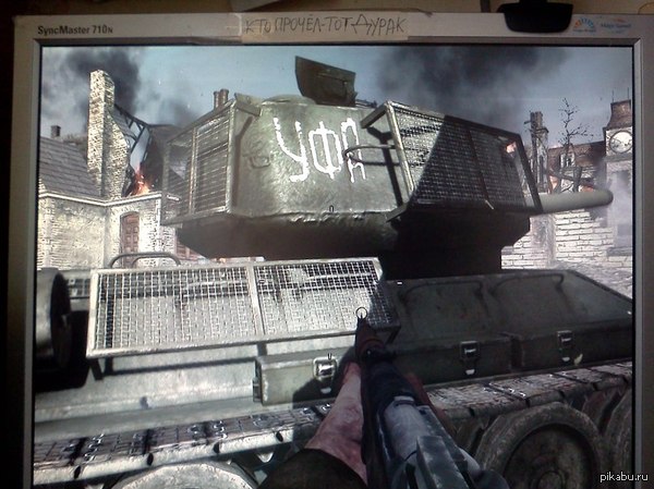 ������ ��������� �� Call of Duty: World at War