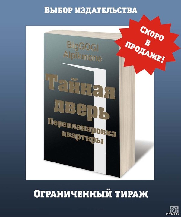 Улыбка дня!