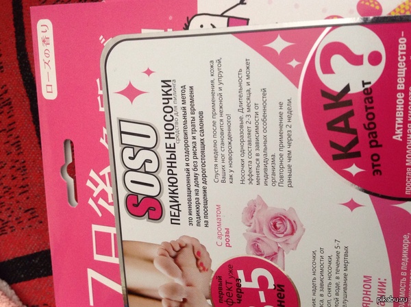 � ��� ������ ��?