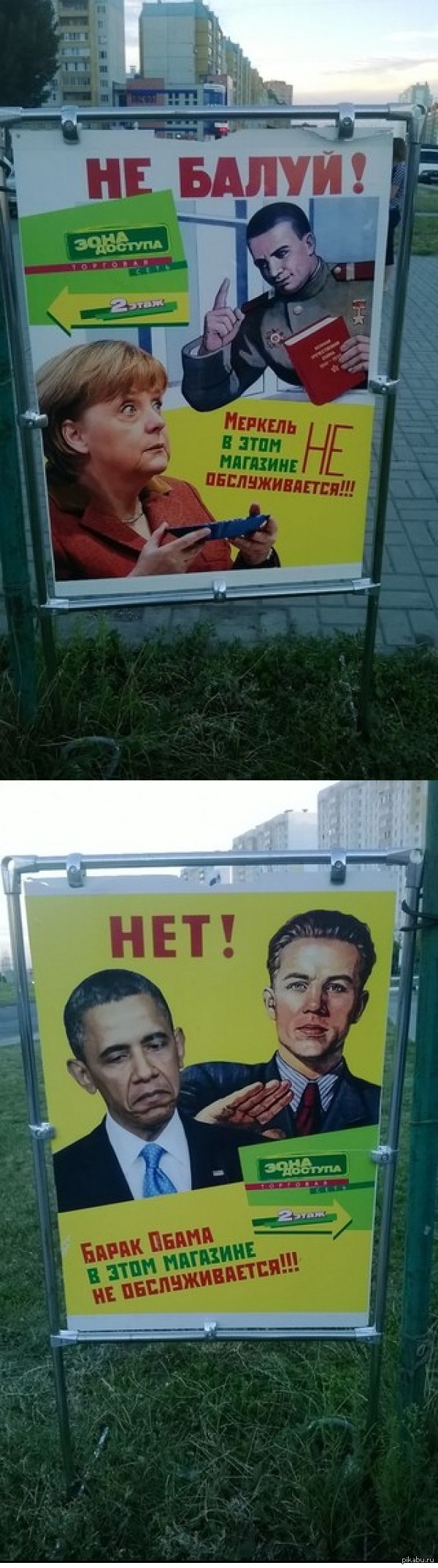 ������� � ������, �������� ��������� �������