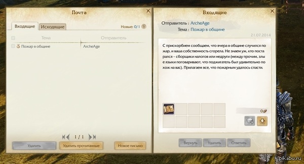 Удивительно похож на меня