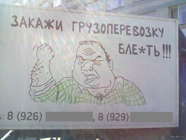 ���� ����������