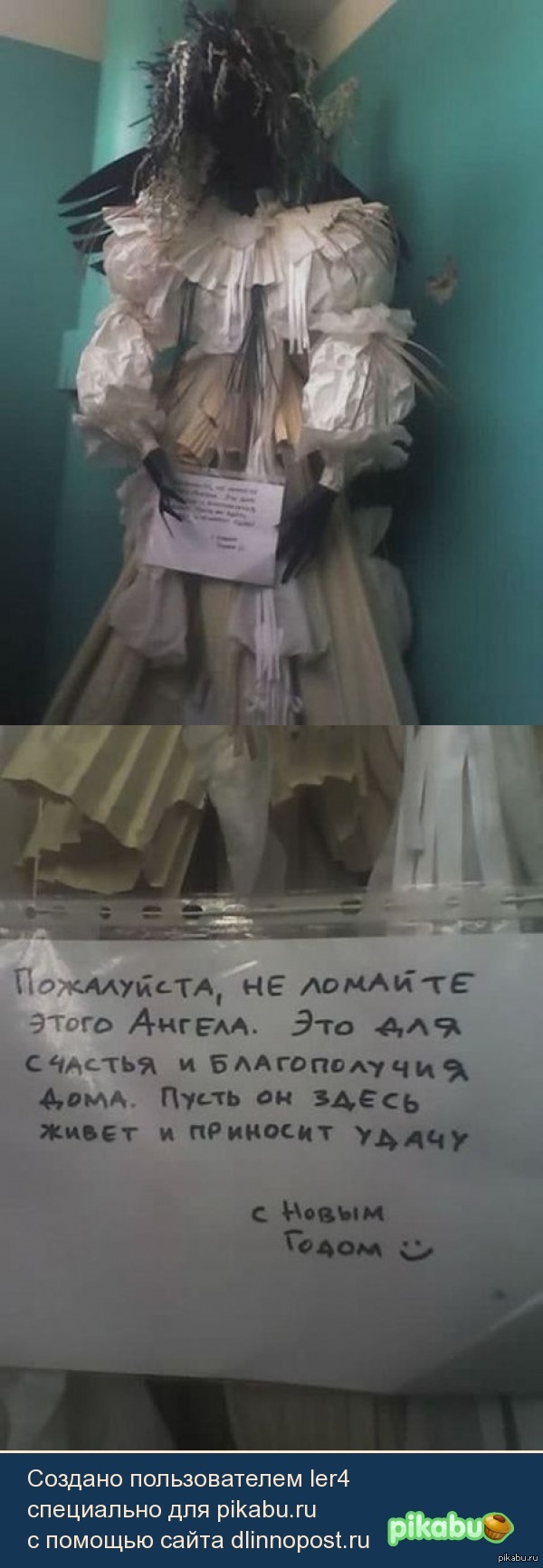 Быстро и эффективно лечу от запора в своем подъезде.