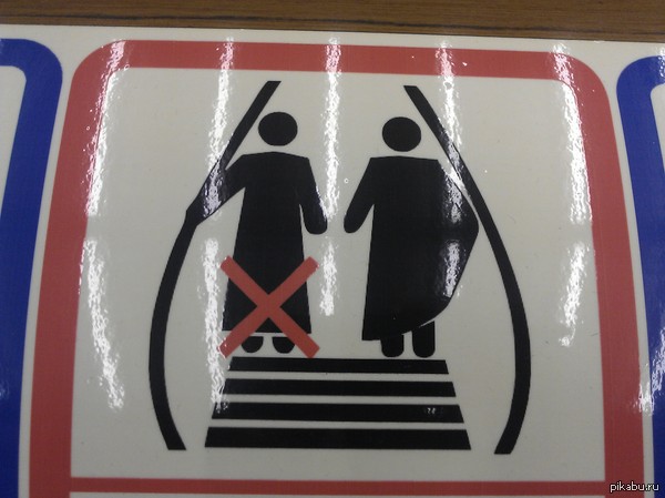 Поскольку у меня церковное прошлое, то возникает одно объяснение этой картинки....