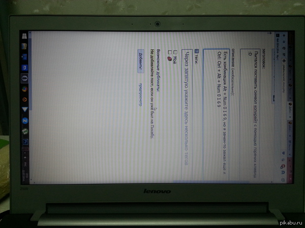 Пытался поставить символ копирайт с помощью горячих клавиш :D