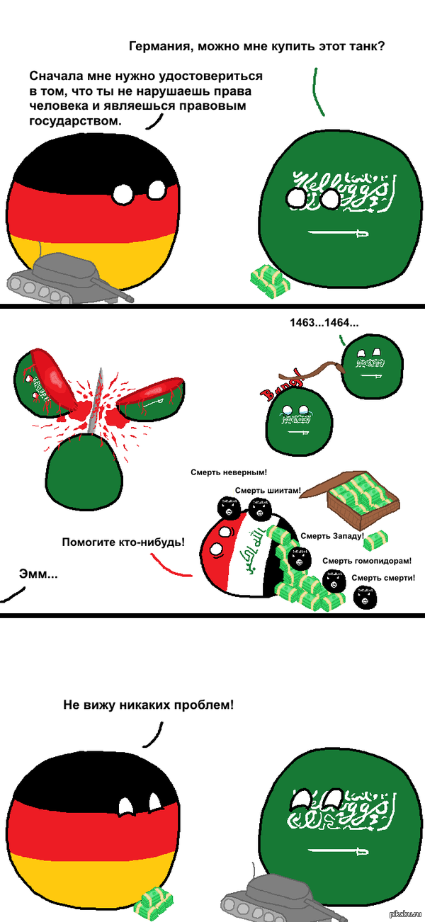 ������ �� ����