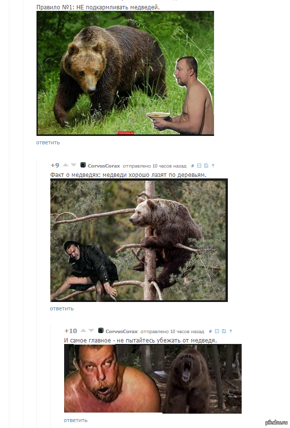 ��������� �  "������� ������"