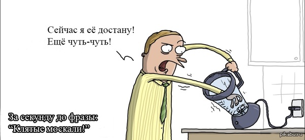 �� ������� ��...