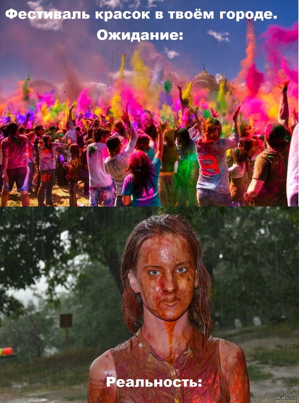 Фестиваль красок. | Пикабу